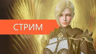 Lineage2M Лутбоксы за сезон катакомб