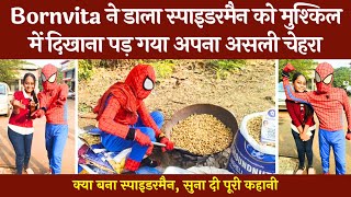 भिलाई में स्पाइडरमैन, ऐसी मुश्किल आई कि दिखाना पड़ गया असली चेहरा | Spiderman story | @tirandaj