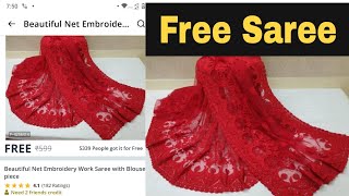 How To Get Free Products Online l Free Online Shopping l Saree Unboxing l Real Review