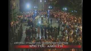 Η ΑΚΟΛΟΥΘΙΑ ΤΗΣ ΑΝΑΣΤΑΣΕΩΣ - ΣΕΡΡΕΣ 2013