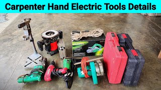 Woodwork Hand Electric Tools | फर्नीचर के काम में कौन से इलेक्ट्रिक टूल्स चाहिए