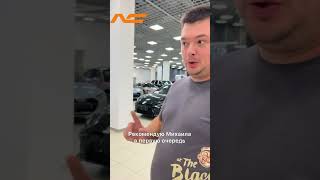 Отзыв клиенты о машине🤍