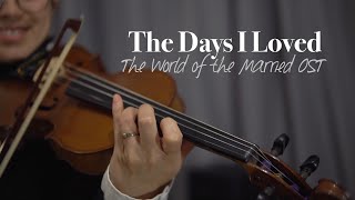 Baek Ji Young (백지영) - The Days I Loved (The World Of The Married OST) Violin Cover