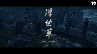 Ghost of Tsushima Director's Cut Part 19 - The Art of Seeing (Japanese Dub | PS5)