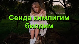 Сенда кимлигим билдим (Who You Say I Am)-Karaoke Fleyta Instrumental Reuben Morgan B Fielding V1 OuF