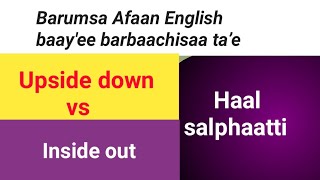 common English phrases upside down vs inside out #barumsa_afaan_English _afaan_oromootin