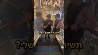 כמה כסף יש עלייך?!? 🤑.                #ראפ #ראפישראלי #כסף