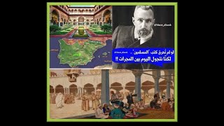 يوم كنا سادة العالم