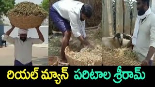 Paritala sriram anna agriculture working in village