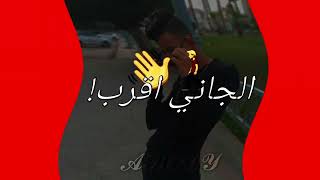 مشروع حلات واتس2023شاشه سوداء🤺🖤امسك حرامي سرق دحكيتي😂امسك خايـ..#حملة_توصيل_2000_مشترك #عبدو_متسيــط