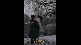 از بقیه سوایی تو بی نقص خدایی😍تو طلایی طلایی🙈#استوری #عشق #کلیپ #کلیپ_تکست #عاشقانه