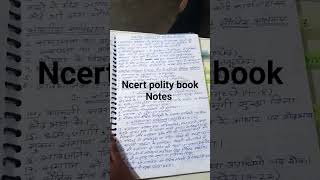 ncert polity book notes #book #motivation #upsc #study #studynotes #notes #exam #upscexam