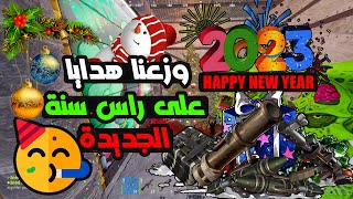 سرقة بيوت 🤩 تدمير الطيارة 🤑 العالم محتفل ونحنا محتفلين بتريد😂 راست RUST