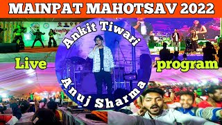 Ankit Tiwari Live Show | Mainpat Mahotsav 2022 | Anuj Sharma | Praveen vlogs |