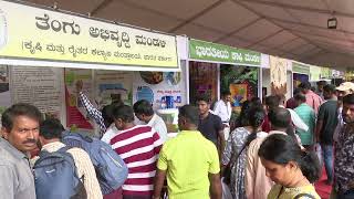 Krishimela 2023 Stalls Coverage