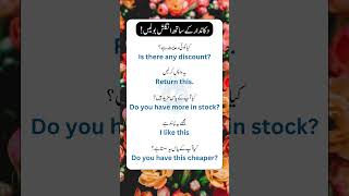 Speak English with Shopkeeper Part 8