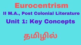 Eurocentrism -  Summary in Tamil| II M.A., Post Colonial Literature|