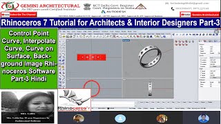 Rhinoceros 7.0 Tutorial for Architects & Interior Designers Part-3(Gemini Architectural)