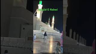 Masjid E Nabwi | october 2023