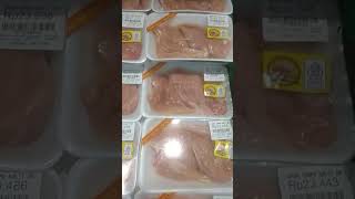 JUAL AYAM DADA BONLES tanpa tulang dan kulit , HARGA MURAH BANGET , Di Hypermart Puri indah.