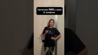 Он до сих пор моется😁 #приколы #смех #юмор #семейныеотношеня