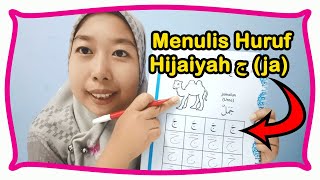 Belajar Menulis Huruf Hijaiyah ج (ja) dengan Harokat