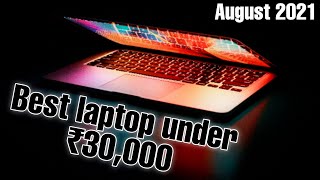 Top 5 Best Laptop Under 30,000 | Best Budget Laptops For Students & office use Under 30,000 in 2021