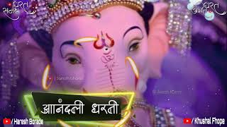 #देव_माझा_आला_आज_घराला ||Chaturthi Special Whatsapp status 2018