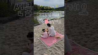 아직도 은박 돗자리 사용하세요?! 당장 이걸로 바꿔보세요 #피크닉매트 #캠핑 #휴가