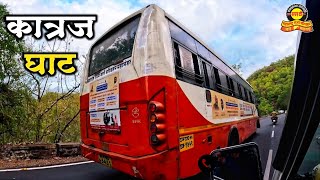 Unbelievable: Katraj Ghat MSRTC Buses Have Something Shocking to Reveal!