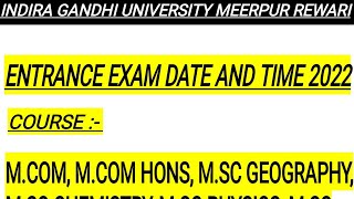 igu admission 2022| igu Entrance exam date 2022| igu updates 2022|    #igu #iguadmission #vkkartik