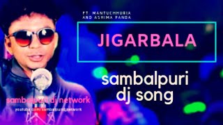 Jigar  bala dj song || ଜିଗର ଵାଲା ft. Mantu chhuria dj remix song