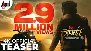 Roberrt | 4K Teaser | Challenging Star Darshan | Tharun Kishore Sudhir | Arjun Janya |Umapathy Films