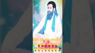 Raja Sahib Ji                #shorts #status _ Shri_  Guru_Ravidas _Maharaj_ Ji ⚘