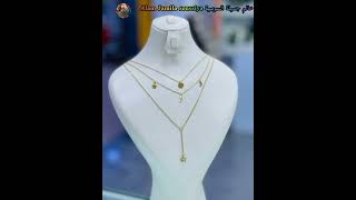 مجوهرات وأكسيسوارات العنق من ذهب أحسن مكاين فالسوق راقية وجميلة للمناسبات bijoux en or