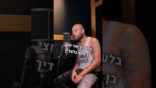 5 באוקטובר 2023