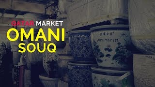 Omani Souq in Abu Hamour Central Market | Qatar Market