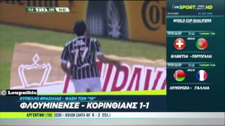 Fluminense FC vs Corinthians 1-1 Copa Do Brasil {1/9/2016}