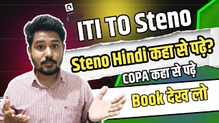 ITI TO Steno Book कहा से पढ़े? | ITI TO COPA Book List | तैयारी कैसे करे? #group4exam2024