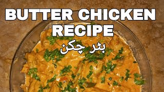 Butter chicken recipe بٹر چکن