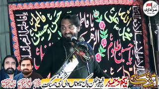 Zakir Muntazir Mehdi of Lahore | 1 Dec 2024 | Jalsa Zakir Zargam Abbas Shah Jhang