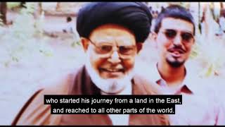 A Documentary on Allamah Sayyid Sa'eed Akhtar Rizvi