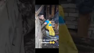 украинский пленный жрет свой шеврон:)