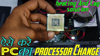 how to change processor in pc