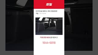 폭스바겐이 이갈고 준비한 가성비 중형 SUV