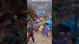 श्री केदारनाथ धाम के कपाट 10 मई 2024 को खुलेंगे #youtubeshorts #trending #shortvideo #kedarnath