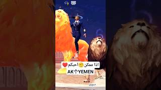 رقصة النصر👆👆مواهب #ببجي_موبايل #pubgmobile @AK_Aqel ممكن تعمل اشتراك♥