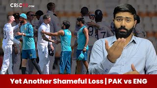 England Crushed Pakistan by an Innings in Multan Test | Pakistan vs England | Cric92 | Vlog 73