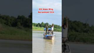 BSF Water Wing New Vacancy 2024 ||#shorts #shortvideo