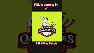 PSL 9 is coming 🇵🇰 | PSL Free Tickets ❤ #psl2024 #usmanbytes #cricket